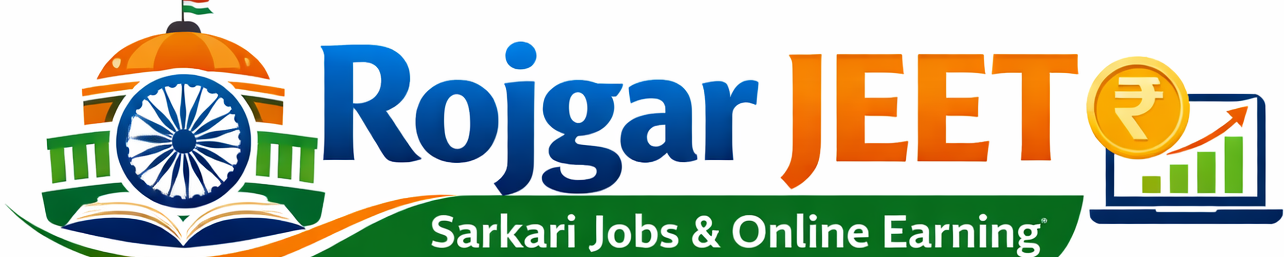 rojgarjeet.com