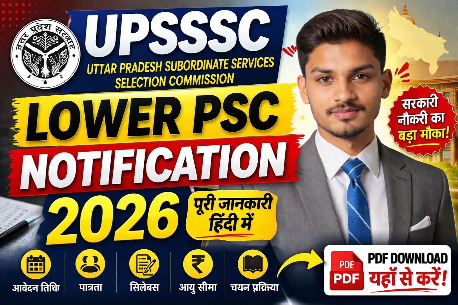 UPSSSC Lower PSC Notification 2026
