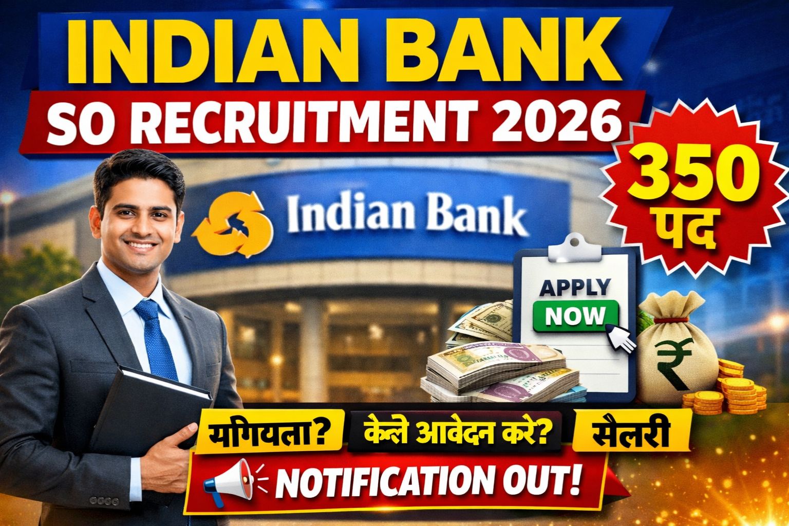 Indian Bank SO Recruitment 2026