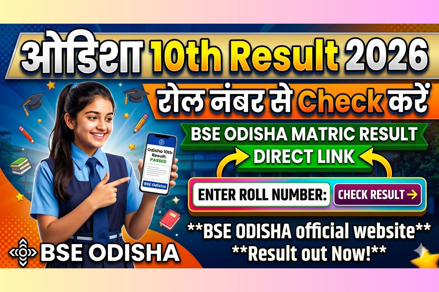 Odisha 10th Result 2026: Roll Number se Check Karein, BSE Odisha Matric Result, Direct Link
