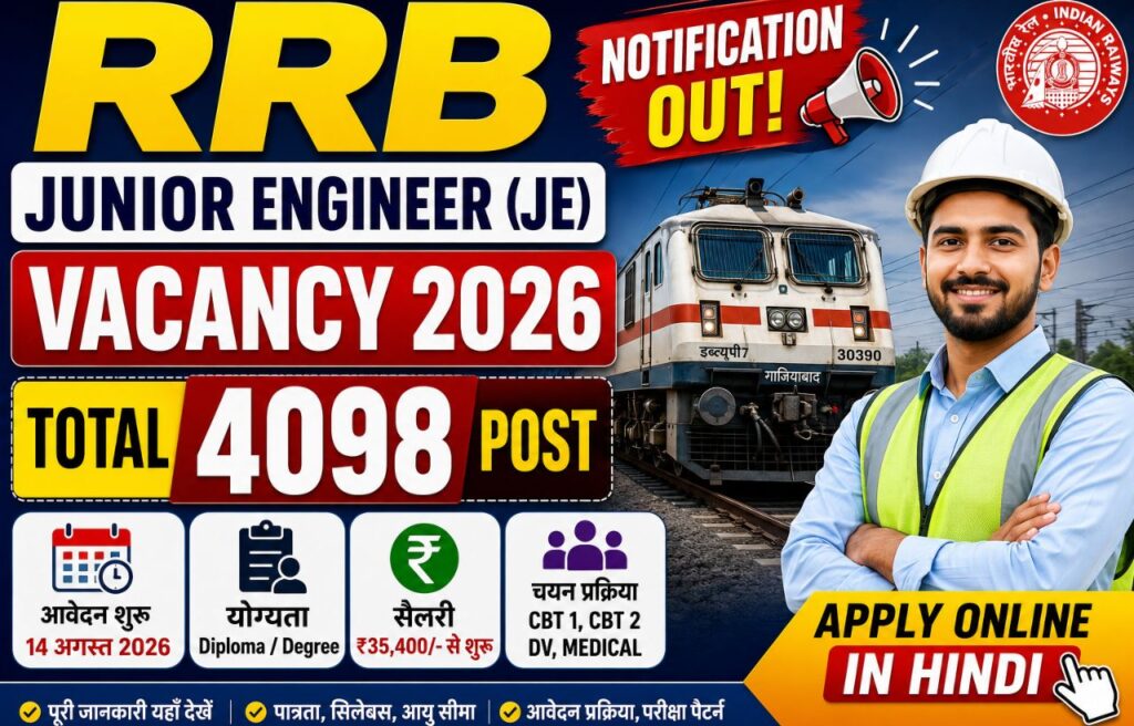 RRB Junior Engineer JE Vacancy 2026 Notification Out || Total 4098 Posts Apply Online in Hindi