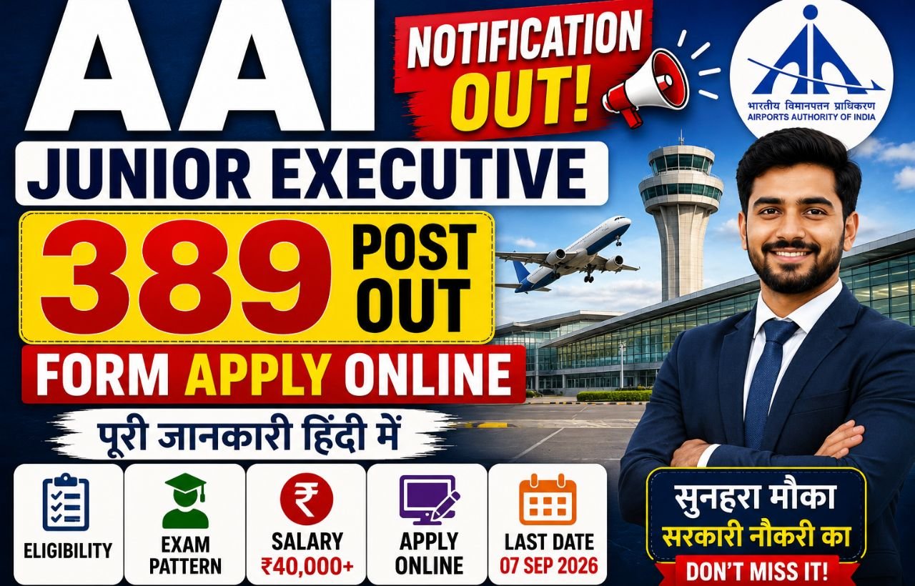 AAI Junior Executive Manager 2026 Notification Out: 389 Posts Apply Online in Hindi
