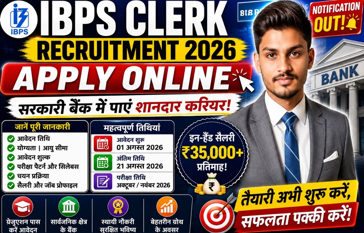 IBPS Clerk Recruitment 2026 Apply Online Notification Out in Hindi | योग्यता, आयु सीमा, आवेदन तिथि