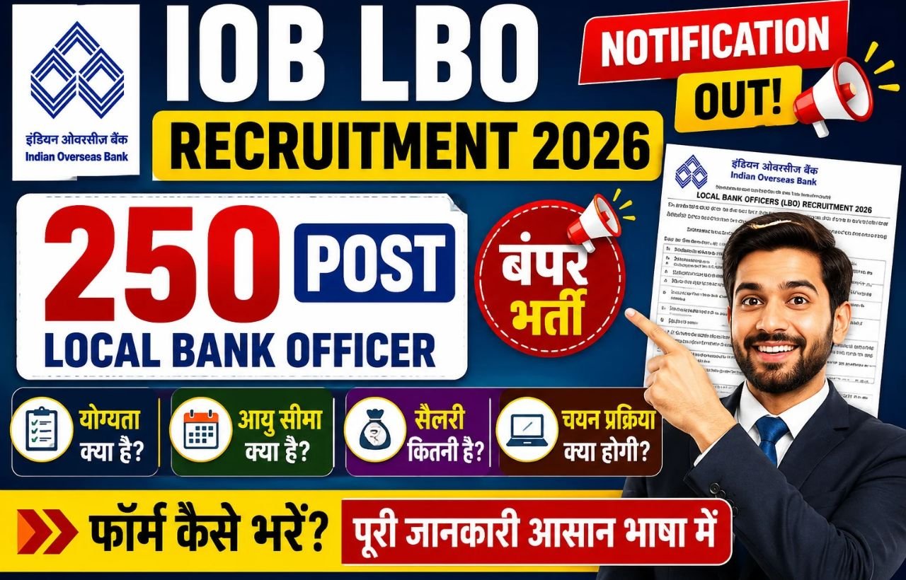 IOB LBO Recruitment 2026 Notification Out: Form Apply Online 250 Post In Hindi (पूरी जानकारी आसान भाषा में) rojgarjeet.com