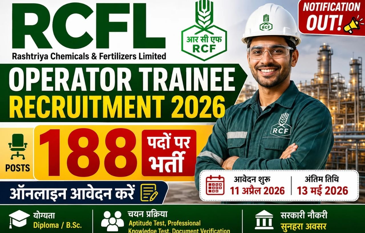 RCFL Operator Trainee Recruitment 2026 Apply Online for 188 Posts Notification Out in Hindi