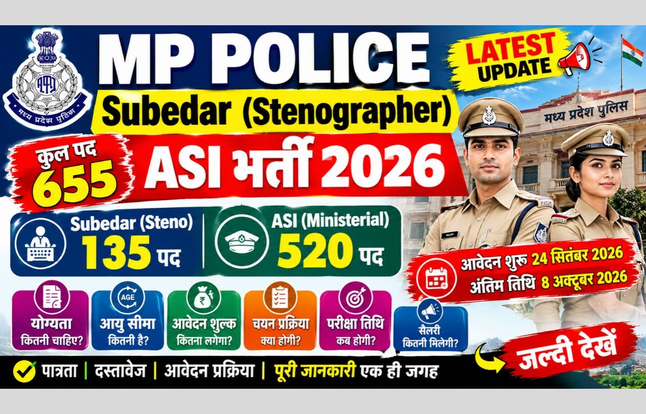MP Police Subedar Stenographer ASI Bharti 2026